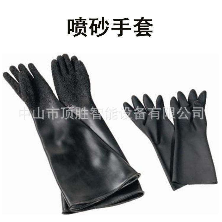 橡胶颗粒喷砂手套喷动QTB砂机用手套手喷砂专用喷砂专机手套,标准件/零部件/工业耗材,车间地垫,淘宝优惠券,粉丝福利购,淘宝优惠卷