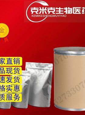 LSI卡拉花醛179-189-1810ml00ml1kg