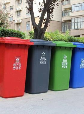 户外垃圾桶大号24工干0L容量业分厨余带盖类72137商用挂车湿大型