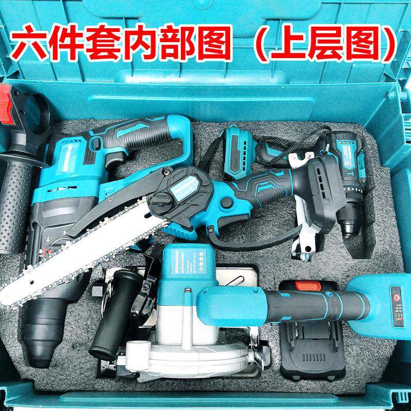 锂电单工具套装电锤角磨机切割机锯电】钻电BGR动扳手电链电圆锯