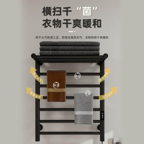 跨境电热数毛巾架显恒温家用浴室卫生电加毛巾杆免间371打孔置物