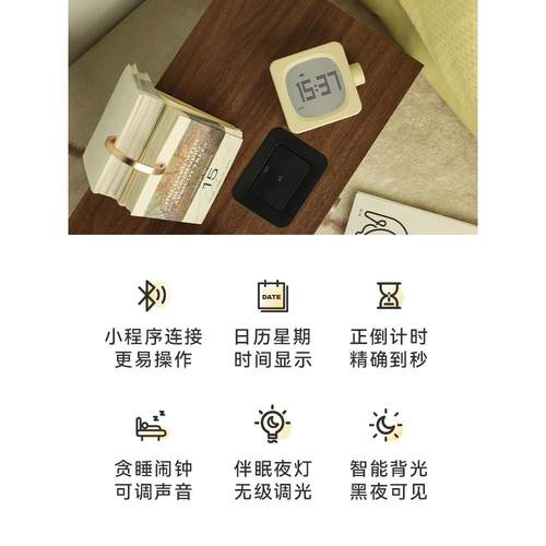 ?两FhmqgmuwMUI智能小闹钟带夜灯学生计时睡器用学习时钟灯宿D舍