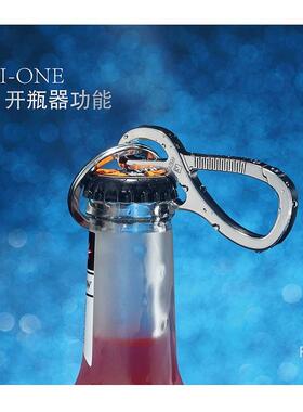 FGVE钛合金汽一体钥匙扣多功能男个性FG-TI--0创意开瓶车器E腰挂