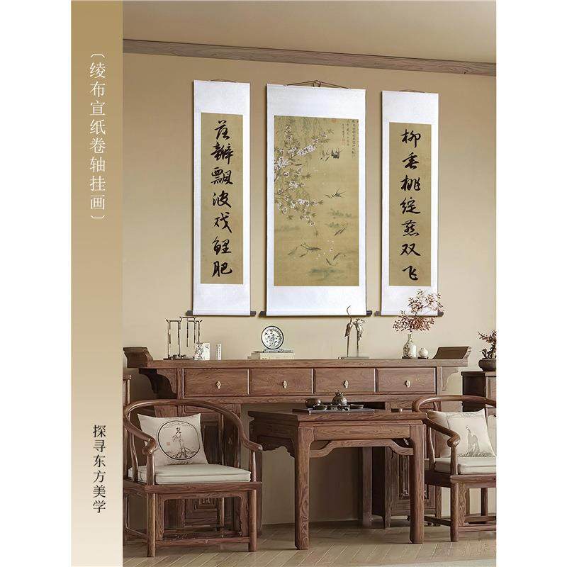 新中式卷20250722村自建房中画宣纸轴挂堂画客农厅花鸟画茶室书房,家居饰品,现代装饰画,淘宝优惠券,粉丝福利购,淘宝优惠卷