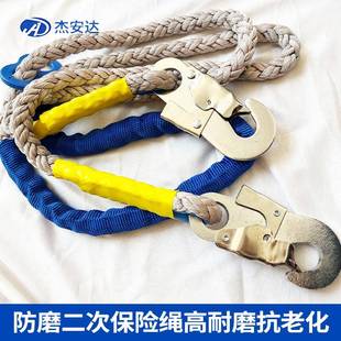 国标电工电力全五身安全绳全空高作业JPJ防坠落安全带锦纶点式安