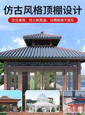 NIY跨凉境中式铝合金亭户外休闲茶防水亭别墅花园庭院廊架遮阳新