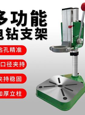 台钻工业级电钻手电钻孔机家架高精度工作台多功能支2钻02559用5