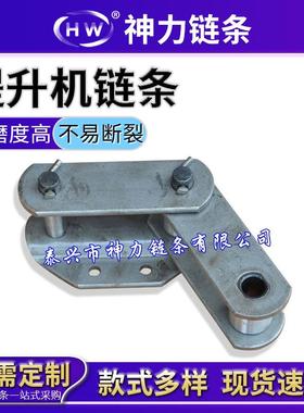 NE05NE100N板式提升链EHHU系列提机链条垂直输送升链条