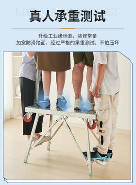 马FVC凳折叠升降厚特动式厚多功能手推车脚手架刮腻加子可移便携