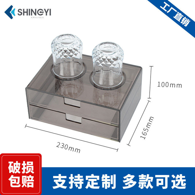 酒店宾馆双层牙具收纳盒亚克力易耗品盒洗漱用品托盘客房卫生间盒