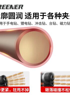 绿林合麻花钻头套装硬质金业打钢铁孔工OBG级超硬加长手电钻小转