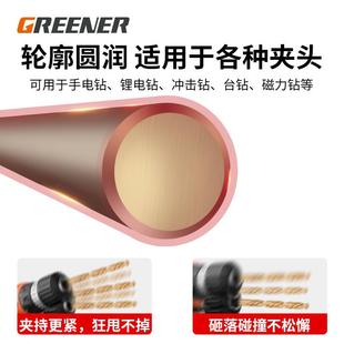 绿林合麻花钻头套装硬质金业打钢铁孔工OBG级超硬加长手电钻小转