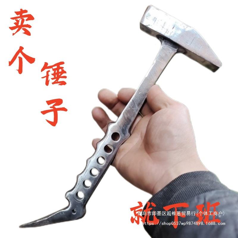 木工铝膜工具大全头木KKO吕全套摸锤头铝模锤铝子模板榔防滑铁锤
