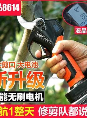864新款多功能电显大功率修剪园林修剪枝枝锂电修果枝剪SQY树粗枝
