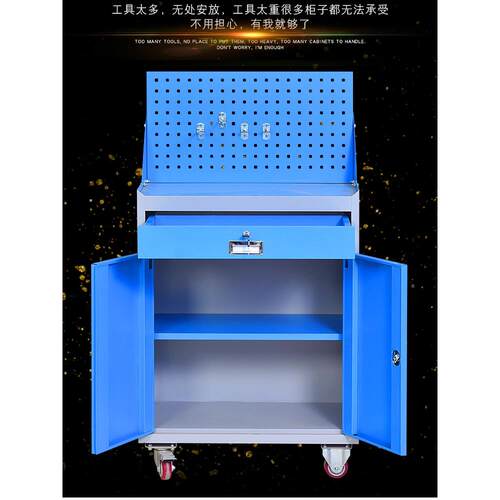 工厂用ZUV工业轮子工重型工具车间用带双门开工具柜具柜铁皮柜纳