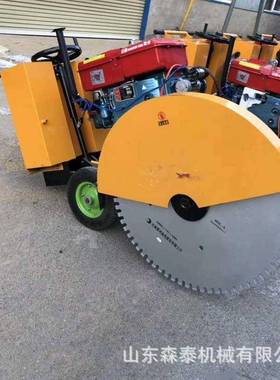 型路面切割1200型电动护马路切割机65956道路养机柴油大切缝机