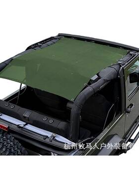 牧马人K)(207-2018全长遮阳0网顶盖阻挡20210603紫外线、J风、噪