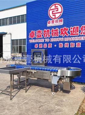 小龙虾分选机重量分拣机河虾分对56503虾自动机水果设称重分等级