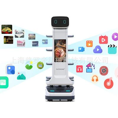 一键机召回酒卖店能配送送餐外机器人UIT智能酒店送物智器人