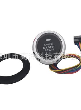 汽车一键装点火改动薄款按钮自复位2232开关E启NGINESTARTS6TOPP
