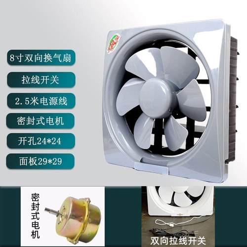 用间厨房室油烟抽风机大吸无品牌/力储藏新家款卫生换气扇排气扇