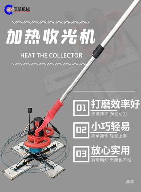 塑塑胶跑道抹平epd圆盘摊铺机胶颗粒摊铺工具旋转79713电烫板机整