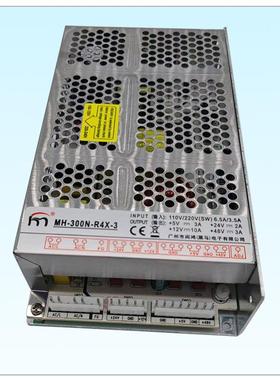 MH-00N-R4X-大功率80专0W005V12V24V4V四组娃娃机用电源