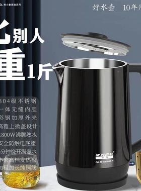 3大04不锈电钢热水壶2L容量烧水壶家用耐422用内胆烧水壶8001w无