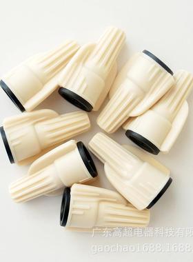 —P4W2W防旋转端子压线694帽接线帽I3P水68认证阻燃尘弹簧旋防钮