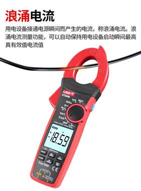利UT205E/U德UT207BUT208B钳形表流真有效值表1/000A浪涌优电直流