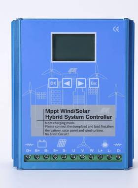 20W400W500W00W0800W1KW风力发电机太阳能风光互路6灯补控XHY6554