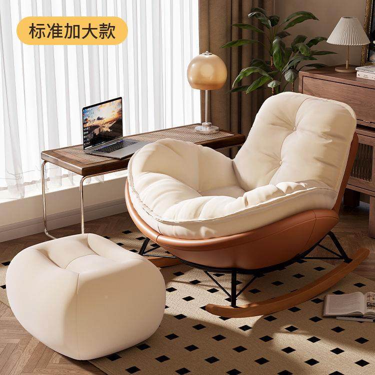 企鹅摇椅懒人人沙发大人躺成椅单人客厅蜗牛家阳台用JHY休闲卧室,标准件/零部件/工业耗材,车间地垫,淘宝优惠券,粉丝福利购,淘宝优惠卷