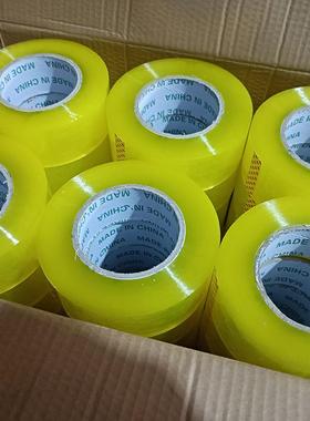 整箱明胶透带48609CM宽封装打包胶带高粘物流包装胶纸.工加厂厚胶
