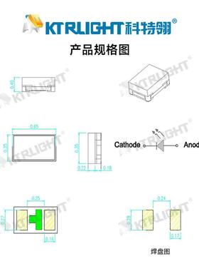E高亮0201白光led发光二极管MYY贴片暖式LD指示0灯201暖白色灯珠