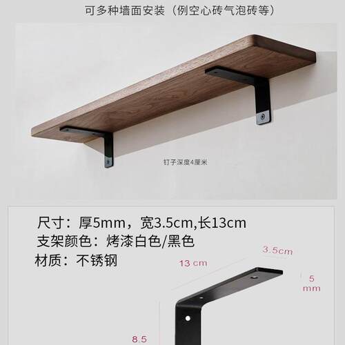 北木美FAS级樱桃可/黑胡桃木整木985实墙上置物架隔板纯木客厅定