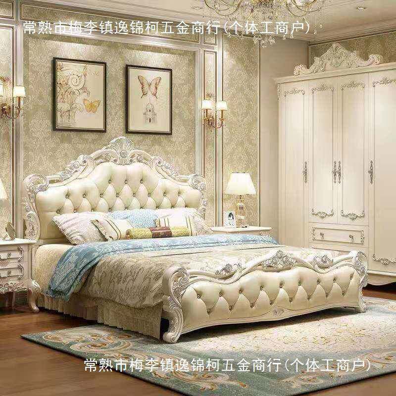 欧式床现木代约实公床简欧双主人床粉色皮婚床主卧家具组FXD合套