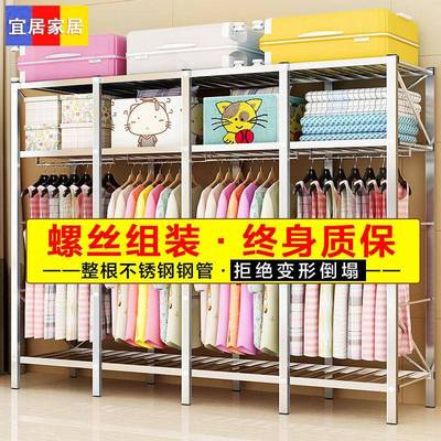 不固锈钢简易布衣柜架钢衣橱加钢结构折尘叠卧室防结实耐RVU用家