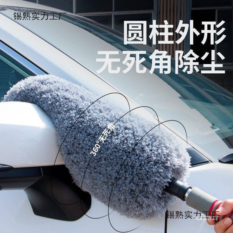 汽尘车刷除掸子可MSDDWZOL伸缩圆形灰擦子车拖把加厚扫不掉毛车漆
