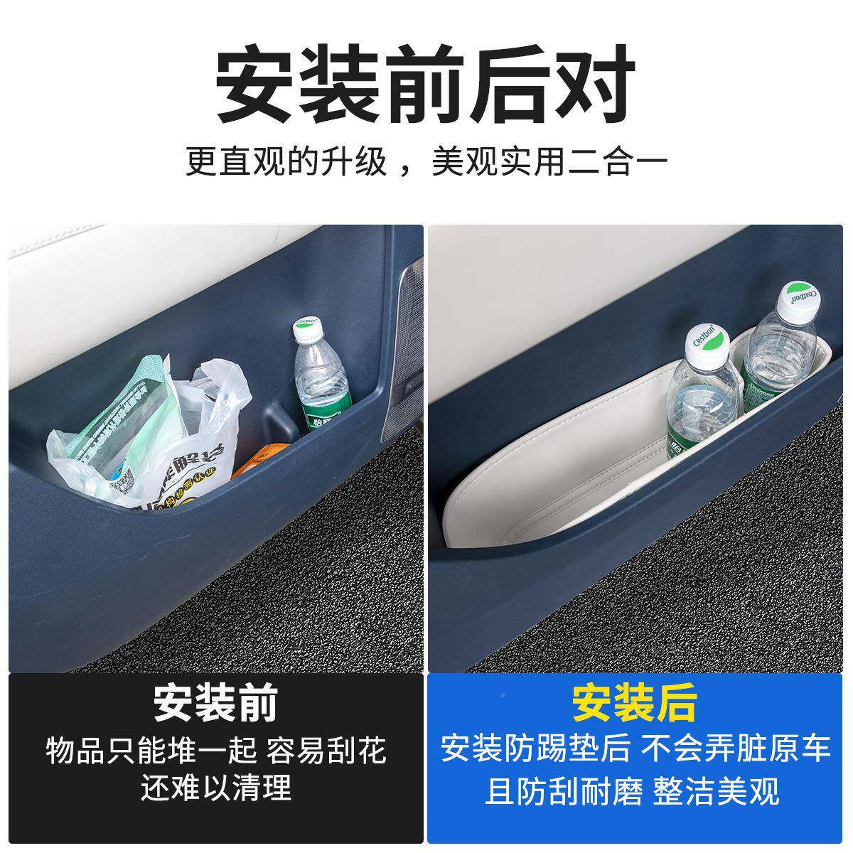 2134储4-25极氪009车门槽物盒护收纳兜保套汽车饰用品配件装饰内