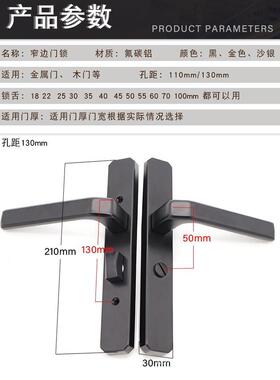 窄边锁卫生通用型门锁黑色m窄面窄边孔距间110m310洗手间铝合金平
