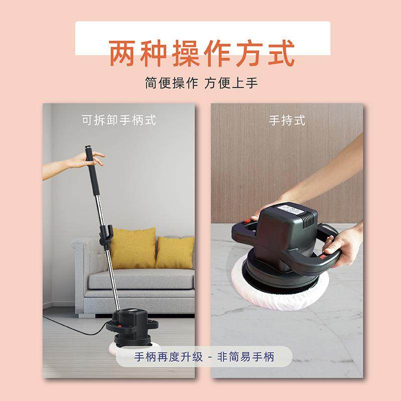 地板打蜡机抛光家用小型木地瓷板大石509理地砖打磨机电动打机蜡
