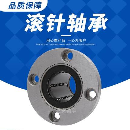 直413精密冲压外圈满装针滚轴承内套向NA4914A单滚销针轴承