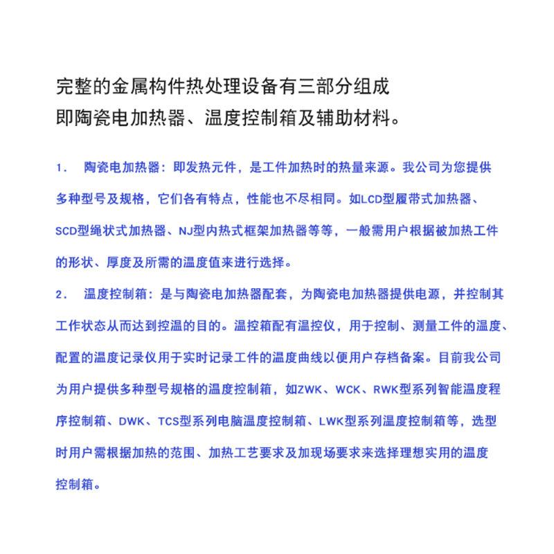 家直销陶瓷型加热绳条型电加热器碗状SCD半绳状陶瓷加厂5米55v2.