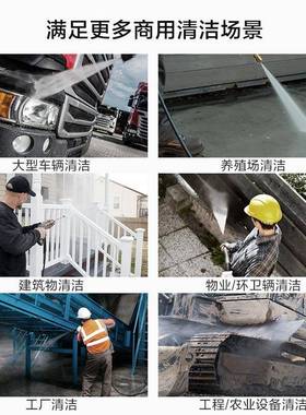 商用9022tb-56405压洗车机全铜电高机洗车泵墙洗车养殖洗场地面面