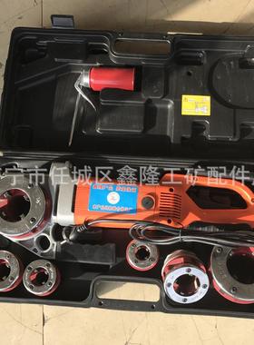 套手持电动丝机轻型全自带动切管便携EFK水式管车丝机镀锌水管绞