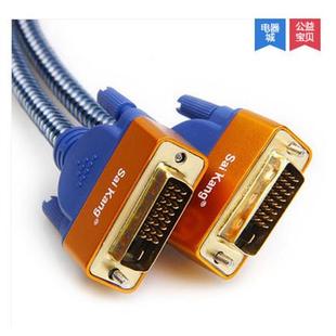 工程DVI线VI24 D高清连接线厂家直销 1工程线显D器698视示I频线DV