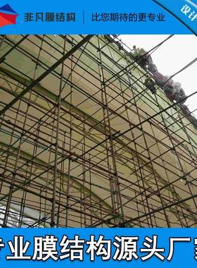 商店业设施膜结构大QKD型景商观膜结构雨棚餐厅酒业场广膜结构雨