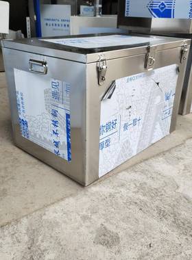 不锈钢工具箱工加厚14175.车地室内外收纳叉皮卡货随车后备箱后