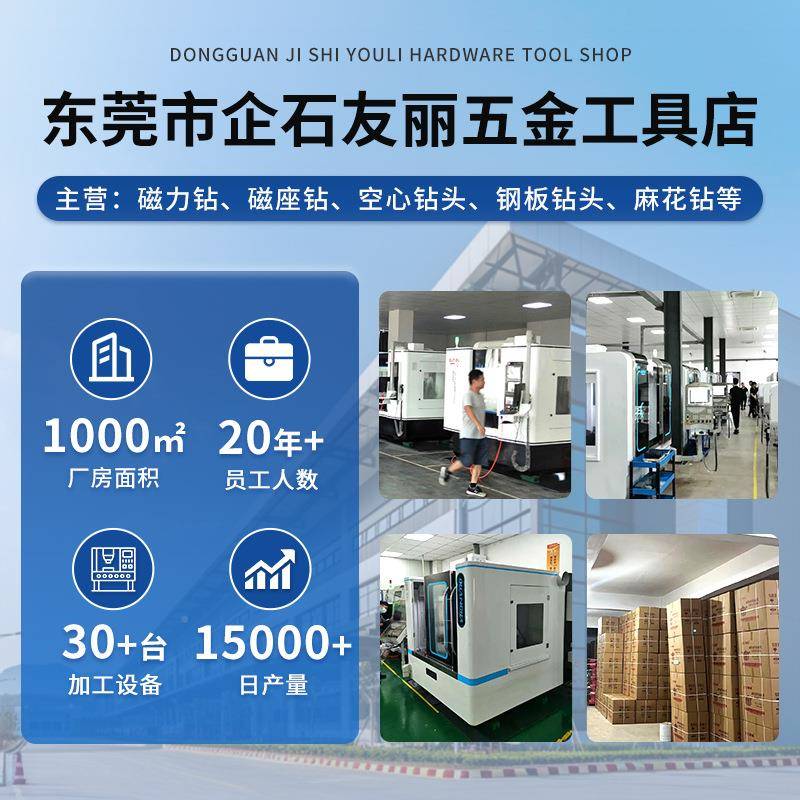 50m钻m空钻头不锈钢打孔50长26金属合金心磁钻取芯头厚钢板打孔开