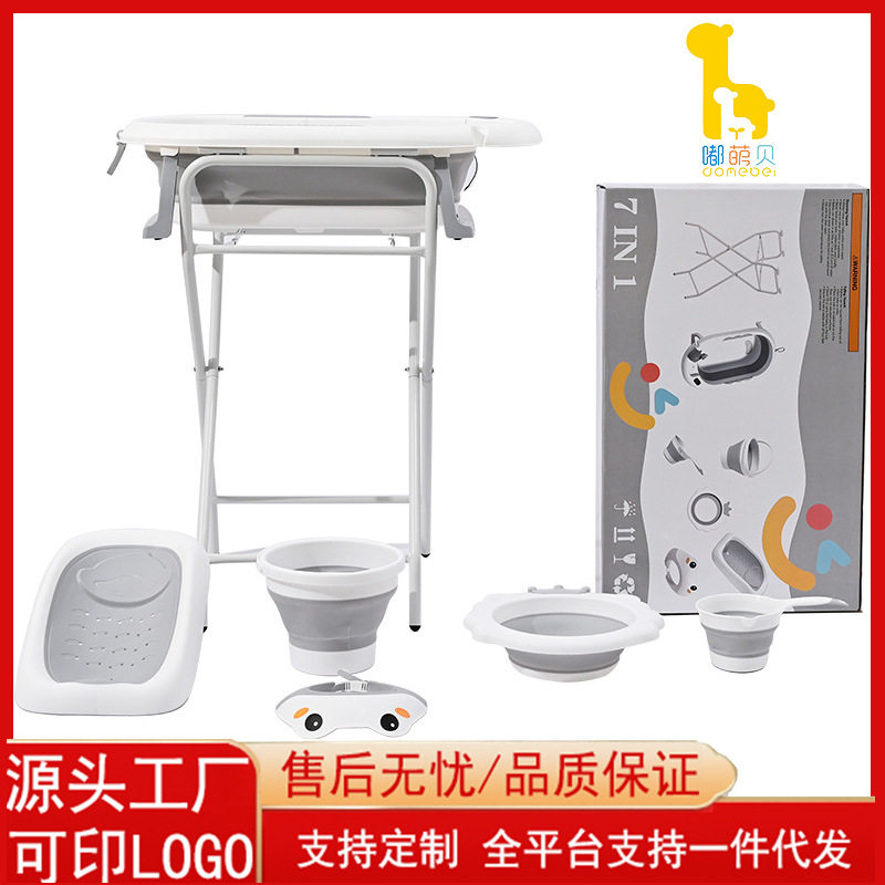 婴儿浴盆彩盒套装带支架送月礼护理台数显浴盆家用宝宝沐浴盆折叠